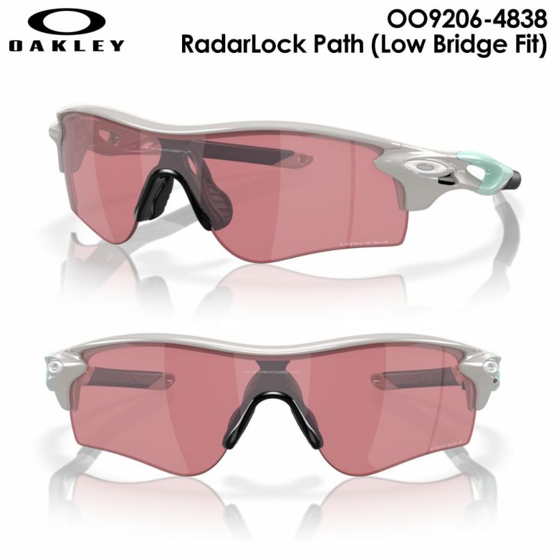 オークリーサングラスOO9206-4838RadarLockPathUVカットOAKLEY2024年モデル国内正規品