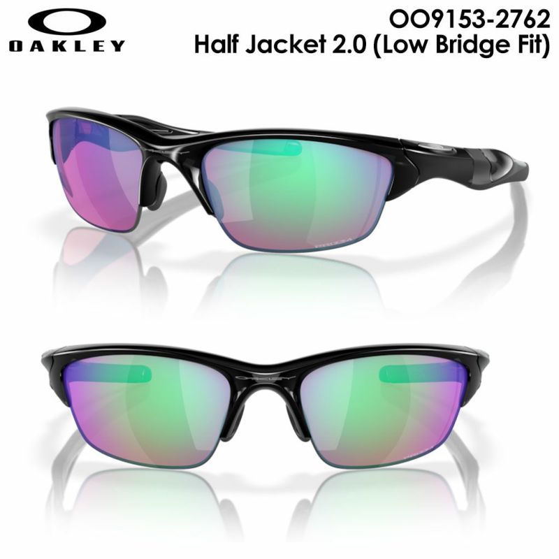 オークリーサングラスOO9153-2762HalfJacket2.0UVカットOAKLEY2024年モデル国内正規品