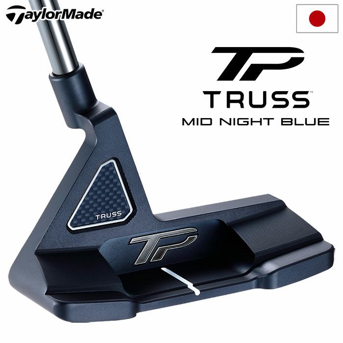 テーラーメイドTPTRUSSMIDNIGHTBLUEB3THパターメンズ右用33,34インチTaylorMade日本正規品2024年モデル