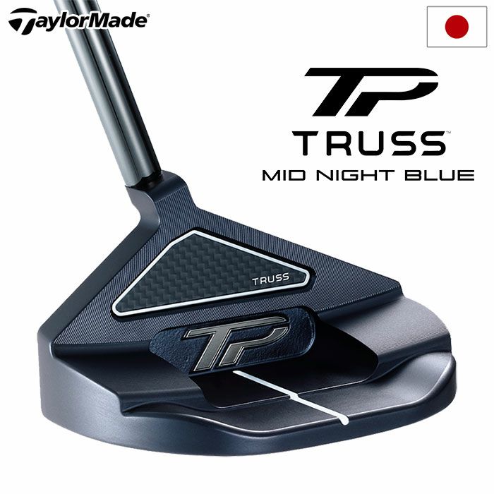 テーラーメイドTPTRUSSMIDNIGHTBLUEM4TCパターメンズ右用33,34インチTaylorMade日本正規品2024年モデル