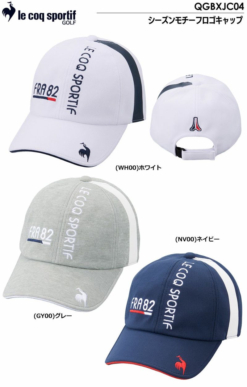 ルコックスポルティフシーズンモチーフロゴキャップQGBXJC04メンズlecoqsportifGOLF2024春夏モデル日本正規品