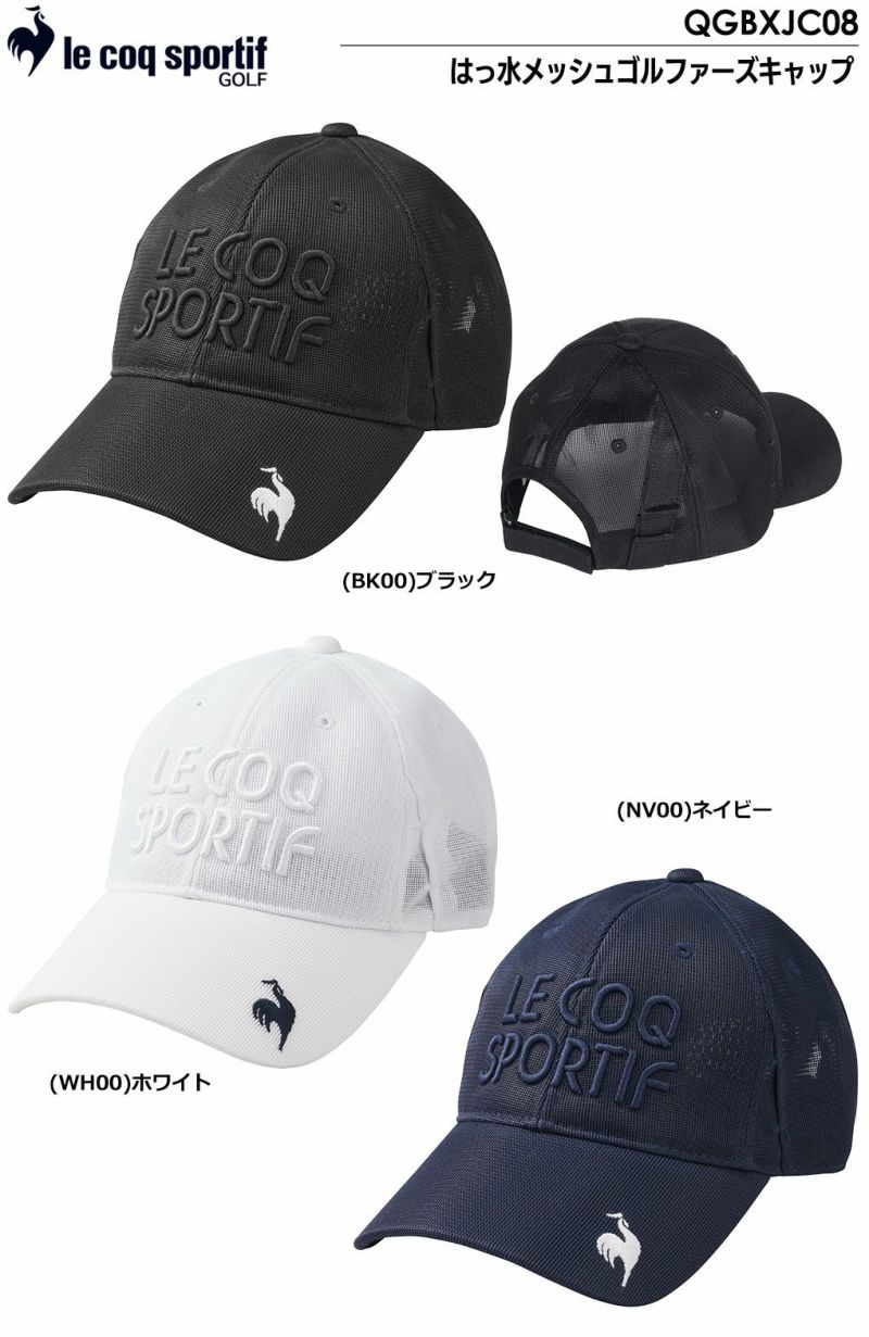 ルコックスポルティフはっ水メッシュゴルファーズキャップQGBXJC08メンズlecoqsportifGOLF2024春夏モデル日本正規品