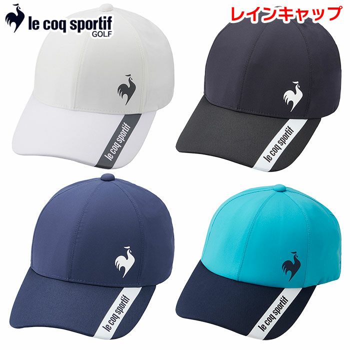 ルコックスポルティフレインキャップQGBXJC30メンズlecoqsportifGOLF2024春夏モデル日本正規品