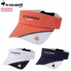 ルコックスポルティフロゴパイピングサンバイザーQGCXJC52レディースlecoqsportifGOLF2024春夏モデル日本正規品