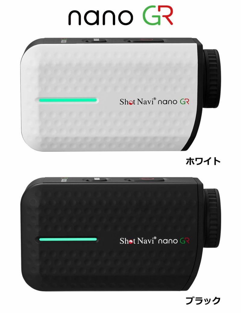 ショットナビLaserSnipernanoGRレーザー距離計測器ShotNavi2024年モデル日本正規品