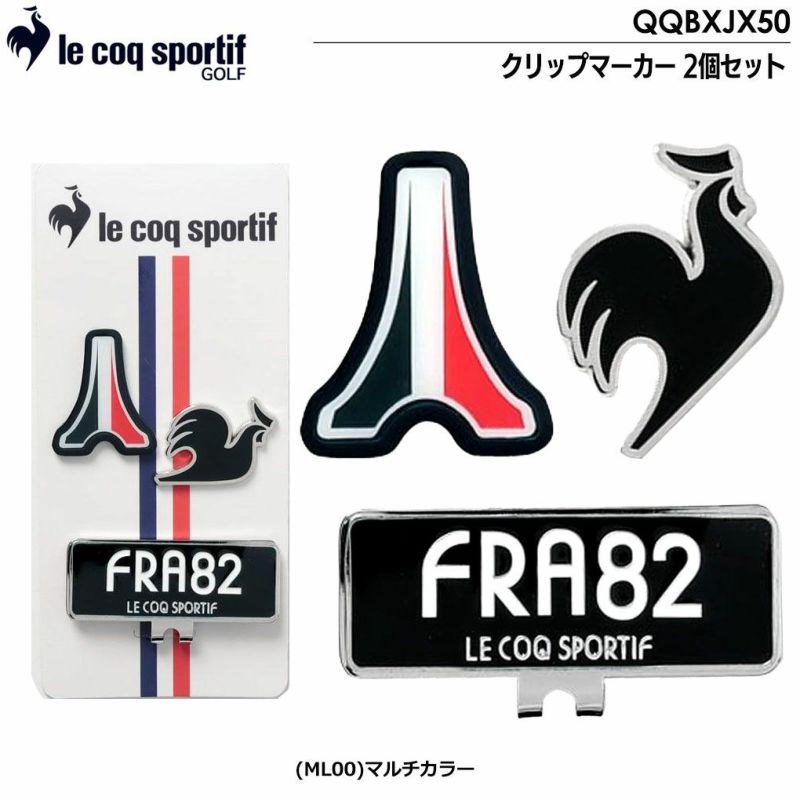 ルコッククリップマーカー2個セットQQBXJX50lecoqsportifGOLF2024年モデル日本正規品