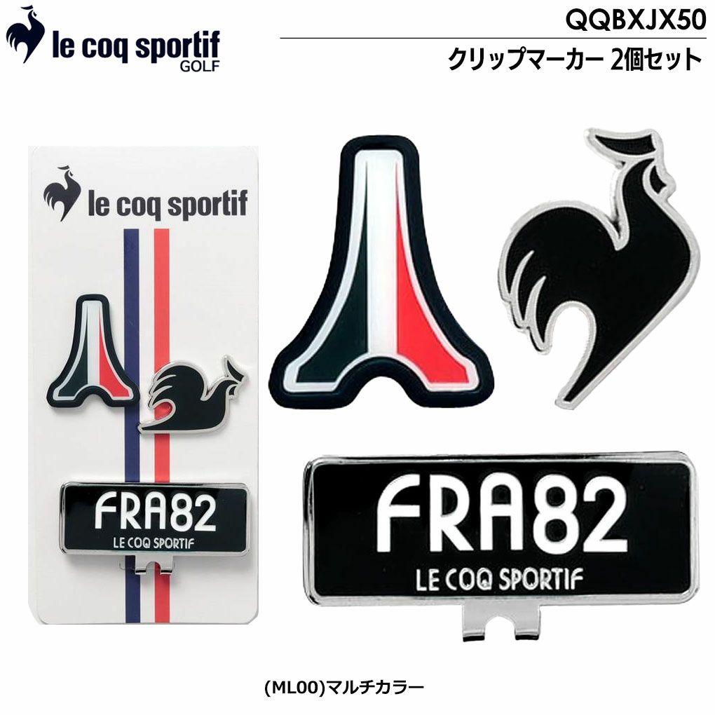 ルコッククリップマーカー2個セットQQBXJX50lecoqsportifGOLF2024年モデル日本正規品