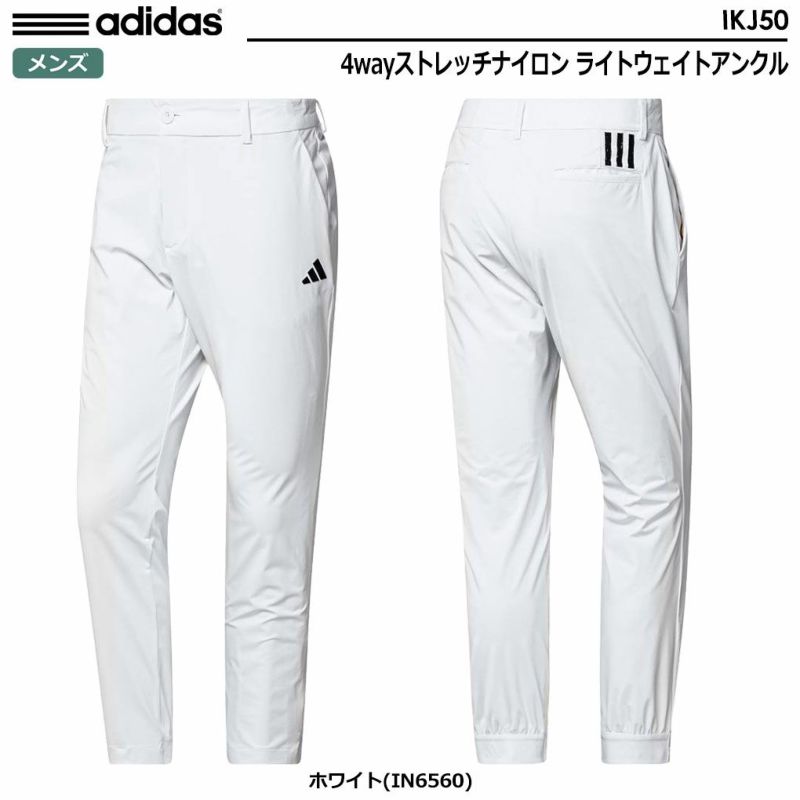 アディダス4wayストレッチナイロンライトウェイトアンクルIKJ50メンズadidas2024春夏モデル日本正規品