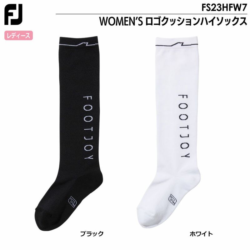 フットジョイWOMEN’SロゴクッションハイソックスFS23HFW7レディースFOOTJOY2023春夏モデル日本正規品