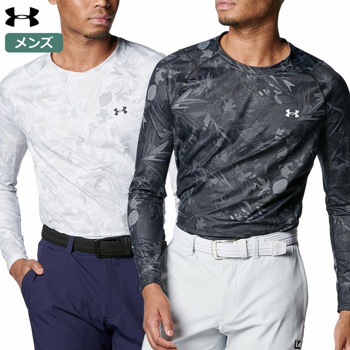 アンダーアーマーUAアイソチルフィッティドノベルティロングスリーブクルーネックシャツ1384826メンズUNDERARMOUR2024春夏モデル日本正規品