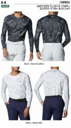 アンダーアーマーUAアイソチルフィッティドノベルティロングスリーブクルーネックシャツ1384826メンズUNDERARMOUR2024春夏モデル日本正規品
