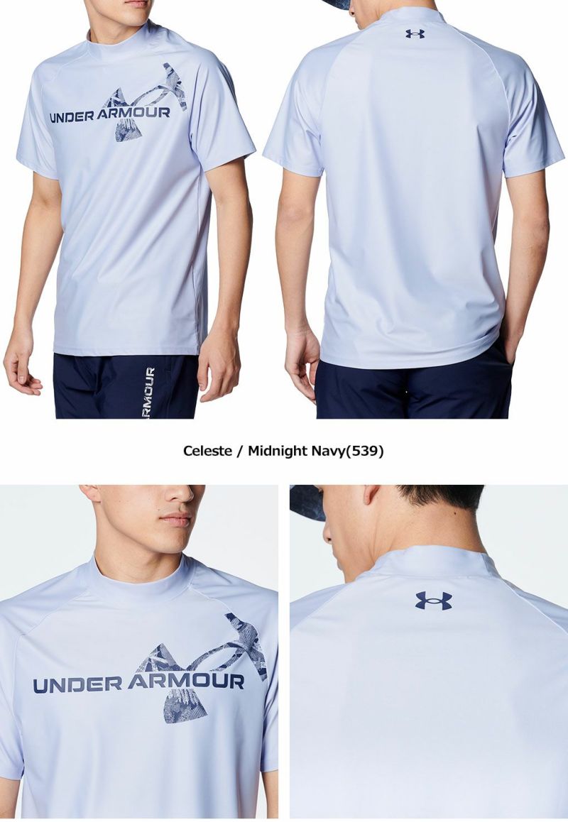 アンダーアーマーUAアイソチルショートスリーブモックネックシャツ1384829メンズUNDERARMOUR2024春夏モデル日本正規品