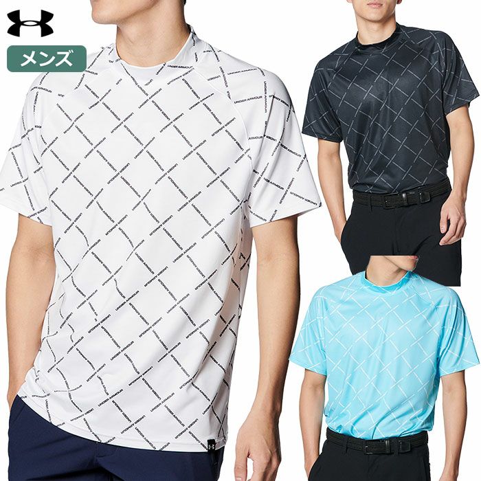 アンダーアーマーUAプレーオフショートスリーブモックネックシャツ1384831メンズUNDERARMOUR2024春夏モデル日本正規品