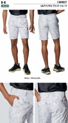 アンダーアーマーUAアイソチルプリントショーツ1384837メンズUNDERARMOUR2024春夏モデル日本正規品