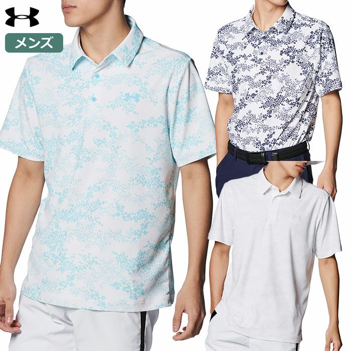 アンダーアーマーUAサマーピケポロ1385532メンズUNDERARMOUR2024春夏モデル日本正規品