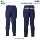 アンダーアーマーUAドライブノベルティジョガーパンツ1384834メンズUNDERARMOUR2024春夏モデル日本正規品