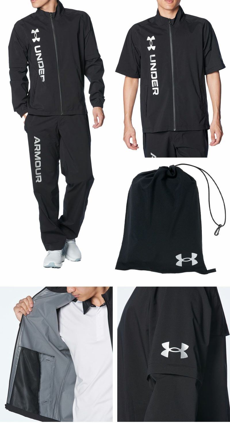 アンダーアーマーUAストームパッカブルレインスーツ1384870メンズUNDERARMOUR2019春夏