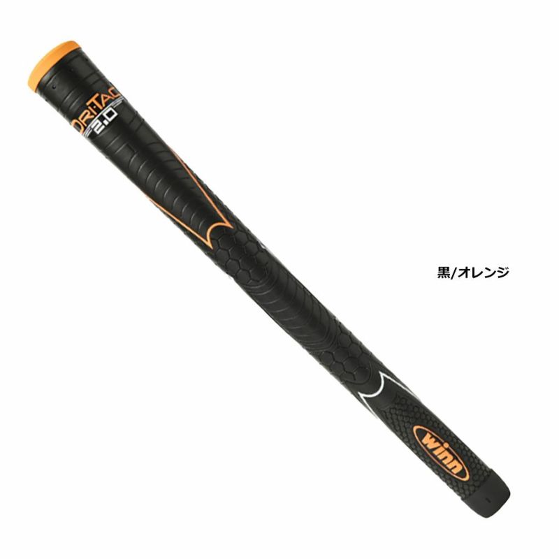 WinnGripsウィンドライタック2.0スタンダードサイズ5DT2バックライン有日本正規品