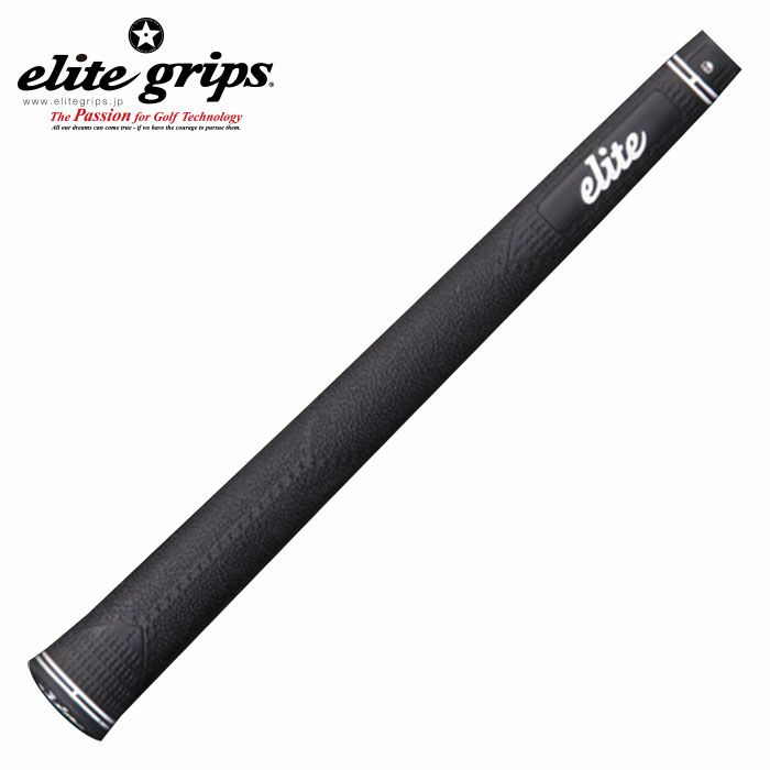 エリートグリップMX55BBグリップバックラインなしELITEGRIPグリップエンド一体型日本正規品