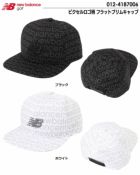 ニューバランスビエラ6パネルキャップ012-3287001メンズnewbalance2023秋冬モデル日本正規品
