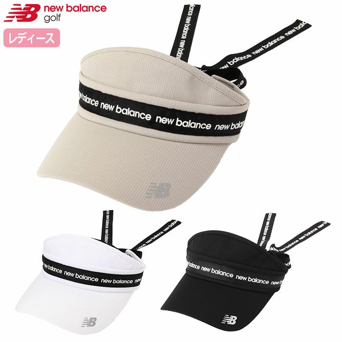 ニューバランスワッフルロゴりぼんサンバイザー012-4187506レディースnewbalance2023秋冬モデル日本正規品