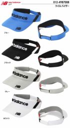 ニューバランスツイルバイザー012-4987008メンズnewbalance2023秋冬モデル日本正規品