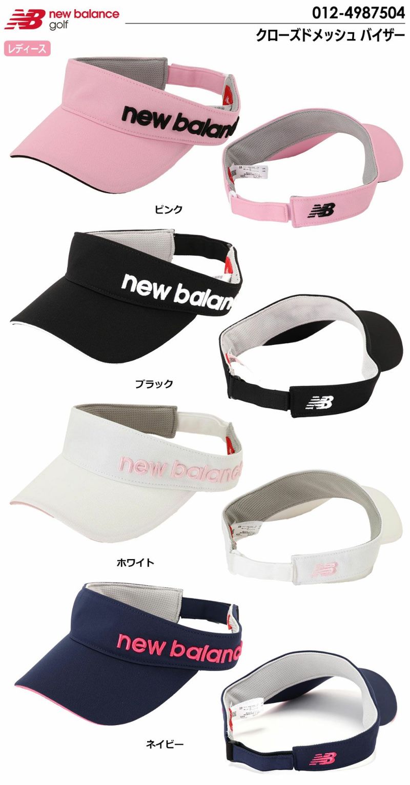 ニューバランスクローズドメッシュバイザー012-4987504レディースnewbalance2023秋冬モデル日本正規品