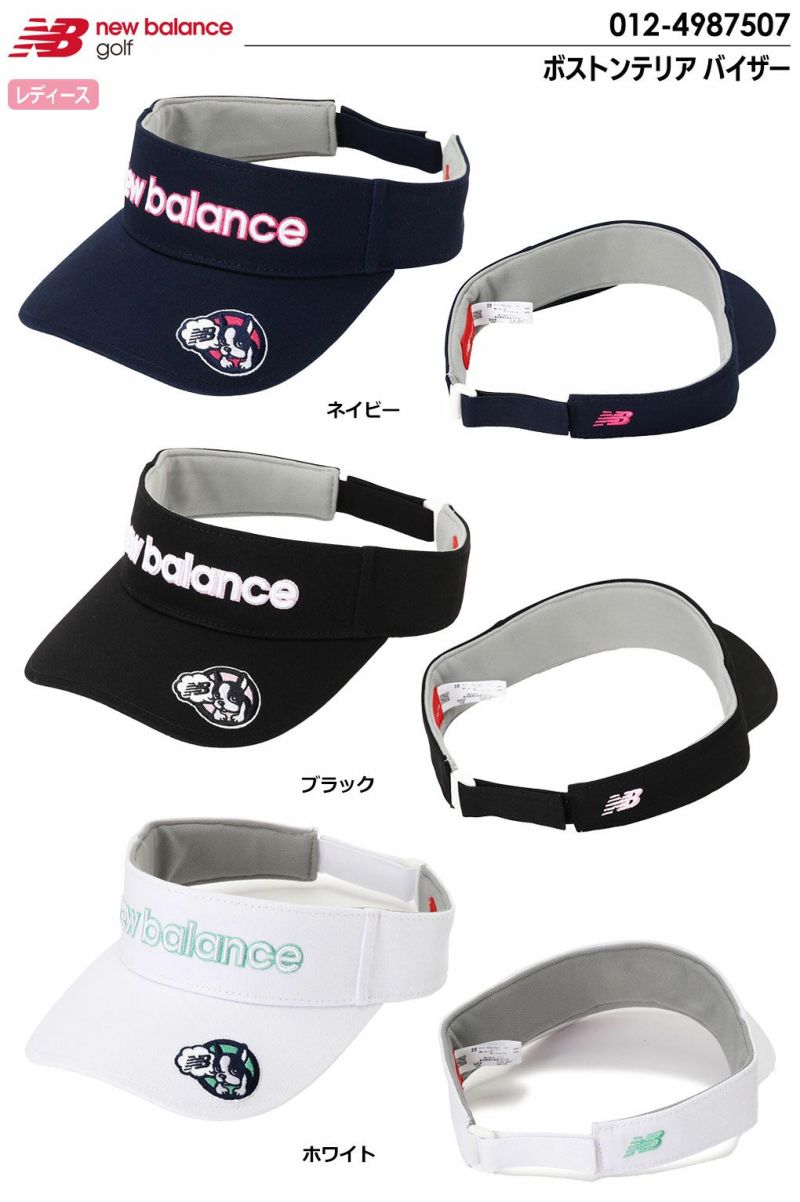 ニューバランスボストンテリアバイザー012-4987507レディースnewbalance2023秋冬モデル日本正規品