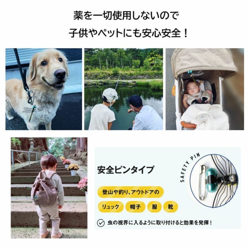 おにやんま君ゴルフパッケージ安全ピンタイプ虫よけ蚊よけ虫刺さEDISONGOLFエジソンゴルフ2024年モデル