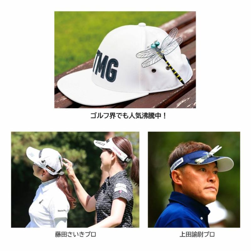 おにやんま君ゴルフパッケージ安全ピンタイプ虫よけ蚊よけ虫刺さEDISONGOLFエジソンゴルフ2024年モデル