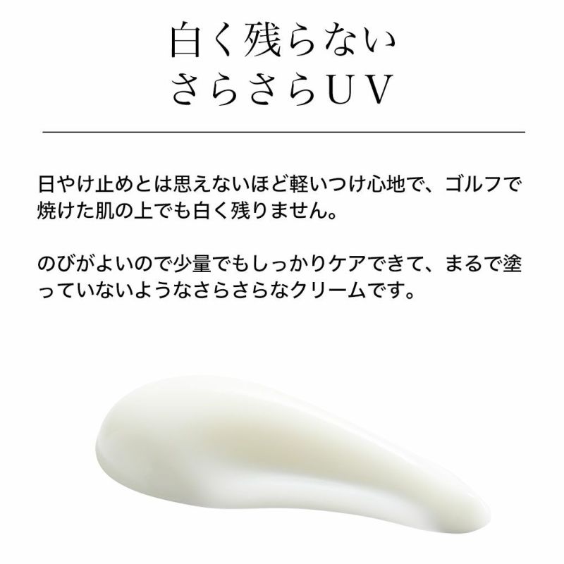 ゼロホールZEROHOLE日やけ止めクリーム無香料48gSPF50＋PA＋＋＋＋ZH-002日焼け止め顔・からだ用