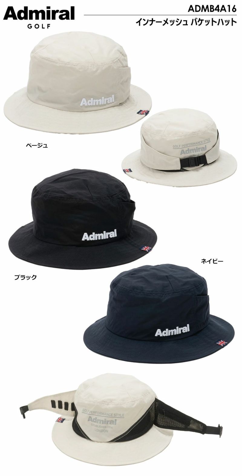 アドミラルAdmiralGolfインナーメッシュバケットハットADMB4A162024春夏モデル日本正規品