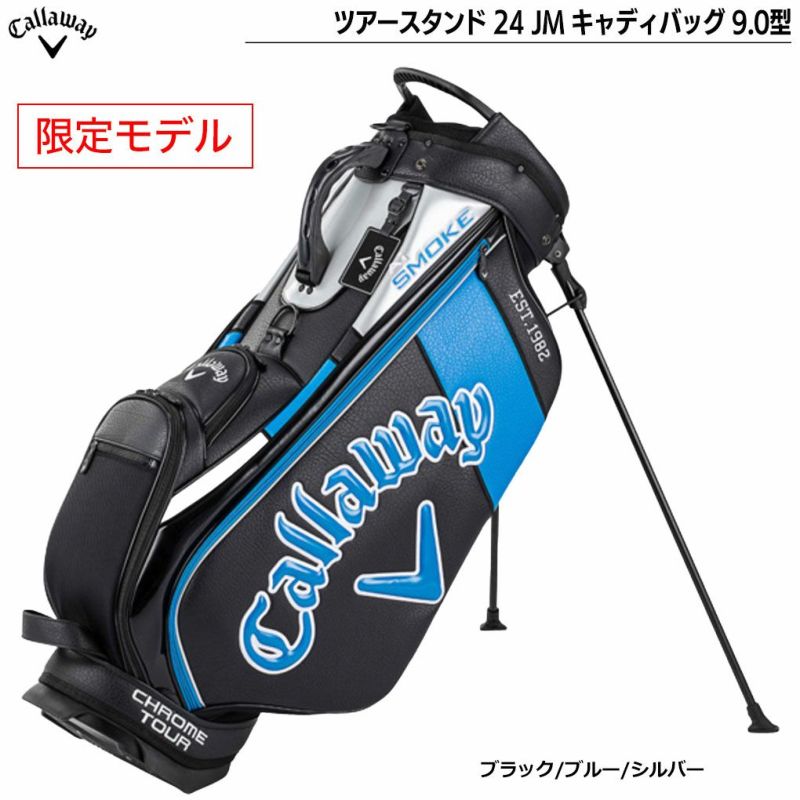 キャロウェイツアースタンド24JMキャディバッグ9.0型47インチ対応5124492Callaway2024年モデル日本正規品