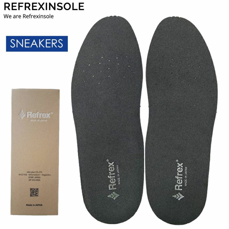 リフレックスイフミックスニーカーズ中敷きメンズ25.0-27.5RefrexNSOLESNEAKERS