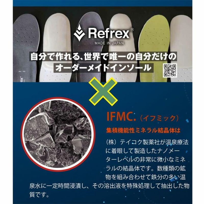 リフレックスイフミックスニーカーズ中敷きメンズ25.0-27.5RefrexNSOLESNEAKERS