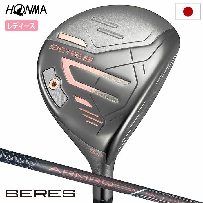 本間ゴルフBERES092024モデルフェアウェイウッドレディース右用ARMRQFXBLACKカーボンシャフトHONMA2024年モデル日本正規品