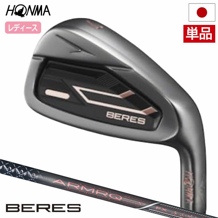 本間ゴルフBERES092024モデル単品レディース右用ARMRQFXBLACKカーボンシャフトHONMA2024年モデル日本正規品