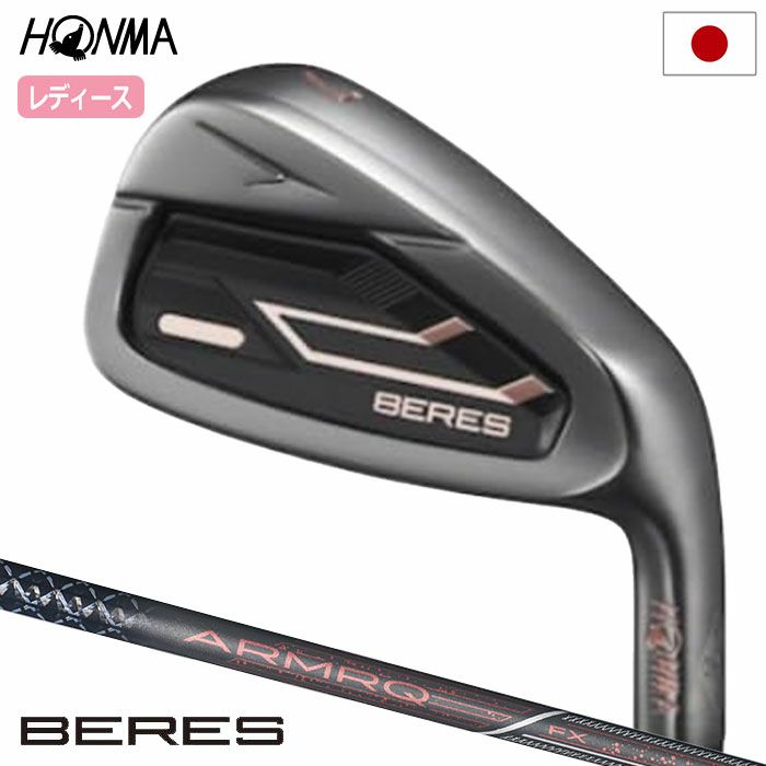 本間ゴルフBERES092024モデルアイアン5本セット7I～10I、SWレディース右用ARMRQFXBLACKカーボンシャフトHONMA2024年モデル日本正規品