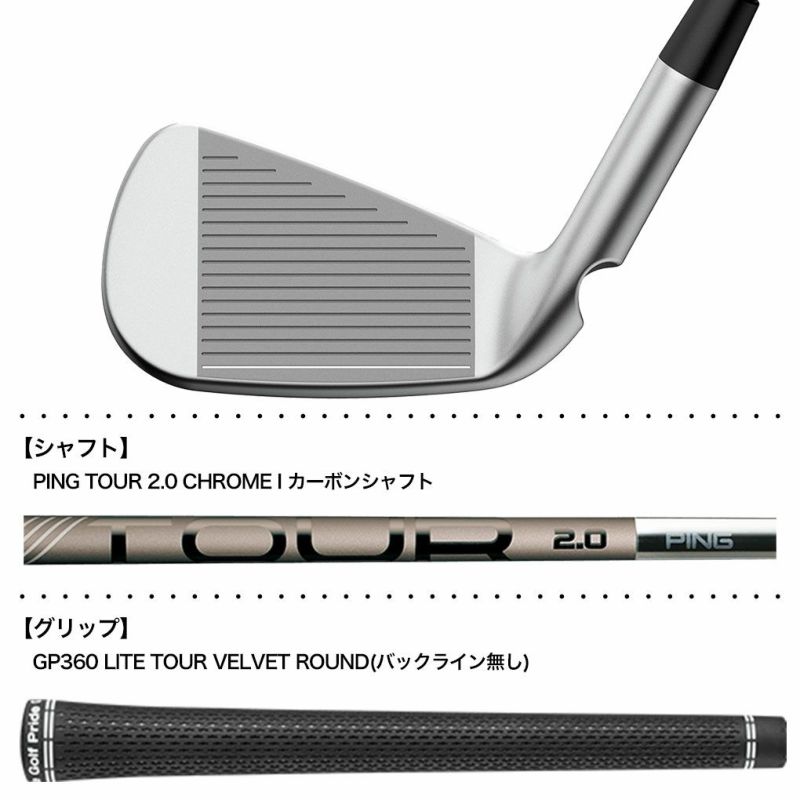 ピンPINGi530アイアン5本セット6I,PWメンズ右用PINGTOUR2.0CHROMEIカーボンシャフトPING2024年モデル日本正規品