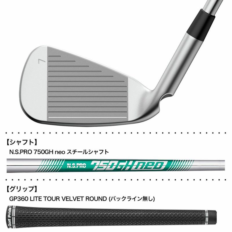 ピンPINGG730アイアン5本セット7I-PWUWメンズ右用N.S.PRO750GHneo2024年モデル日本正規品