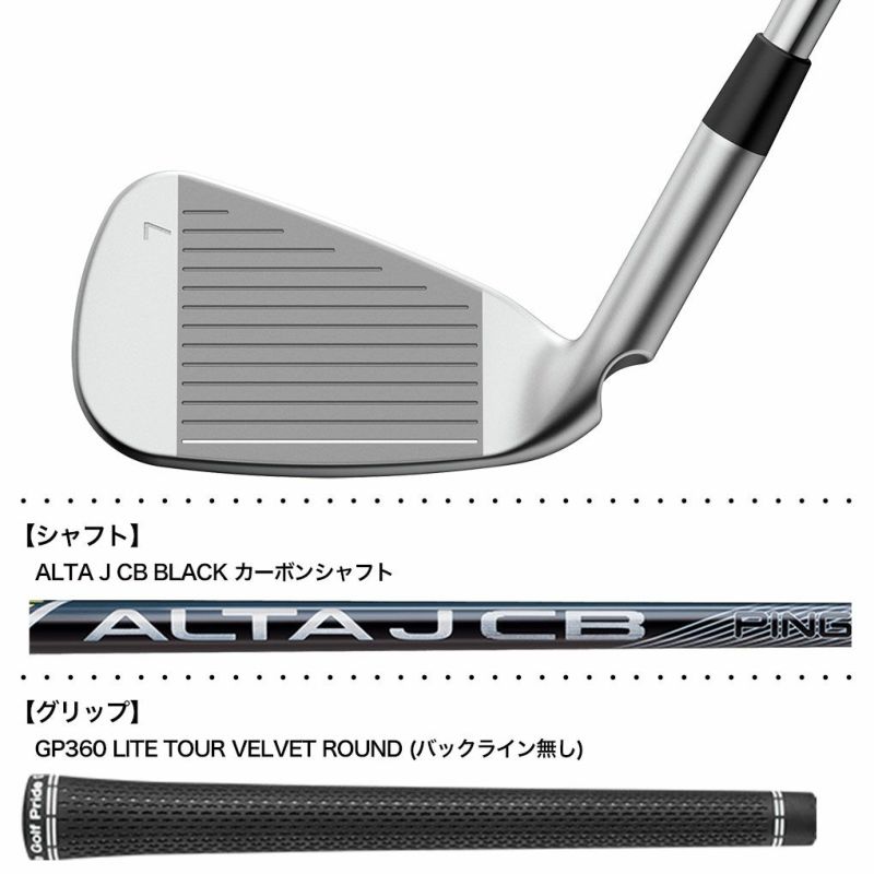 ピン PING G730 アイアン 5本セット(7I-PW,UW) メンズ ALTA J CB