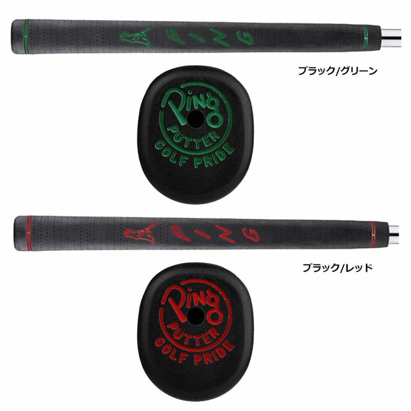 ピンPINGGRIPPTRPP58PLDTRパターグリップミッドサイズ36508日本正規品