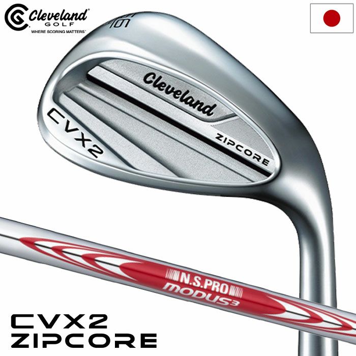 クリーブランド CVX 2 ZIPCORE ウエッジ メンズ 右用 N.S.PRO MODUS3 TOUR115 スチールシャフト 日本正規品  2024年モデル | ジーパーズ公式オンラインショップ（JYPER'S）