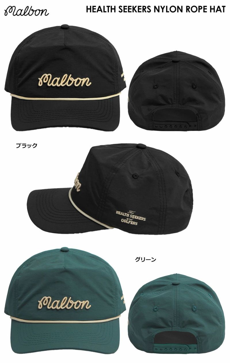 MalbonGolfHEALTHSEEKERSNYLONROPEHATメンズゴルフキャップマルボンUSA直輸入品