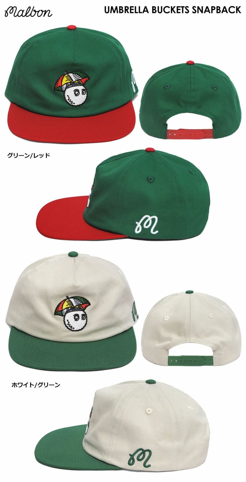 MalbonGolfUMBRELLABUCKETSSNAPBACKメンズゴルフキャップマルボンUSA直輸入品