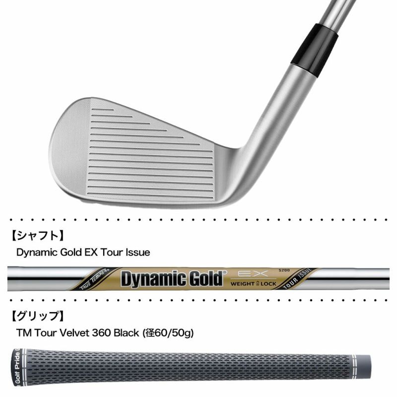 テーラーメイド New P7MC アイアン 6本セット(5I-9I,PW) メンズ 右用 Dynamic Gold EX Tour Issue シャフト  TaylorMade 日本正規品 | ジーパーズ公式オンラインショップ（JYPER'S）