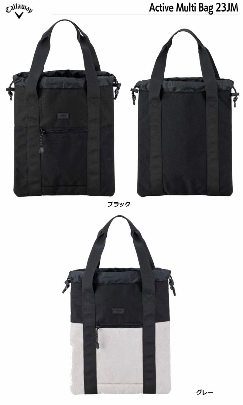 キャロウェイActiveMultiBag23JMマルチバッグCallaway2023年モデル日本正規品