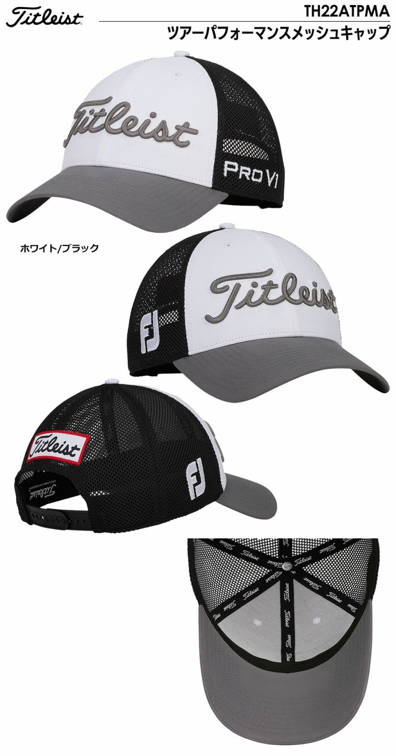 タイトリストツアーパフォーマンスメッシュキャップTH22ATPMAメンズTitleist2024春夏モデル日本正規品