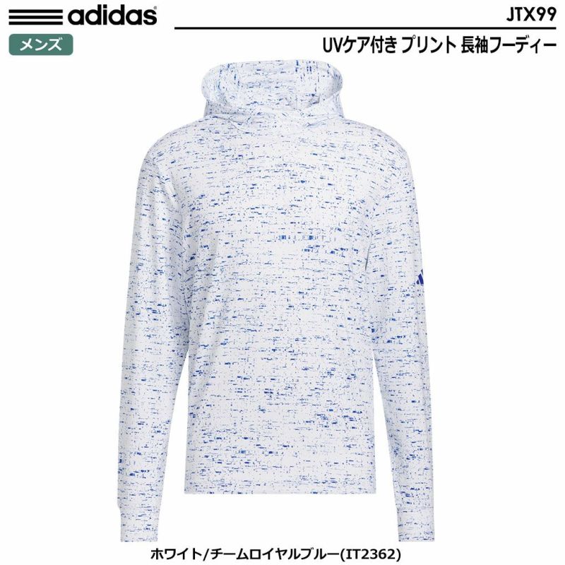 アディダスUVケア付きプリント長袖フーディーJTX99メンズadidas2024秋冬モデル日本正規品