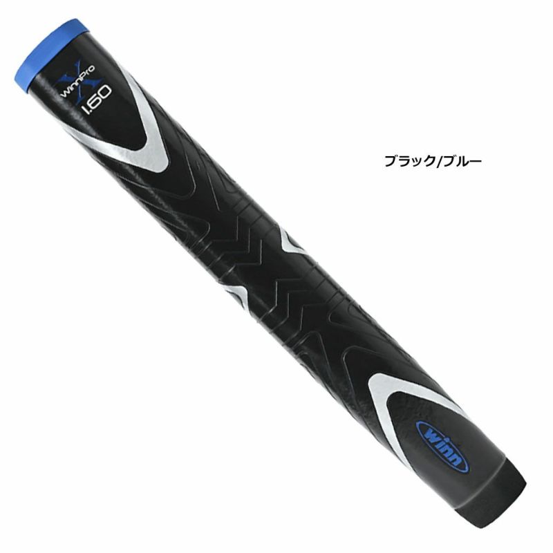 WinnGripsWINNProXNEOウィンプロエックスネオジャンボサイズブラック/ブルー4951BK01日本正規品